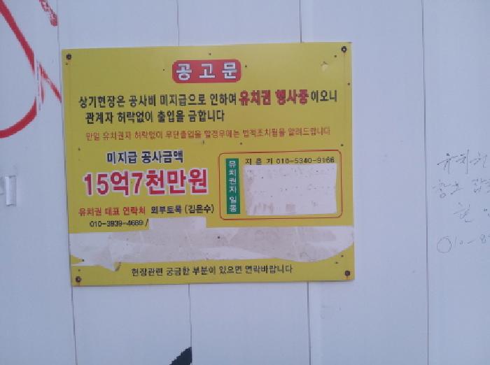 2025타경42456 사진