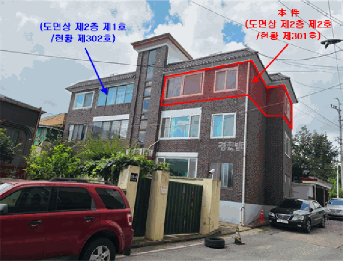 2025타경42477 사진