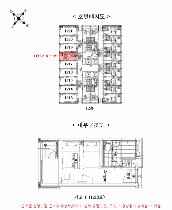 2025타경42531 사진