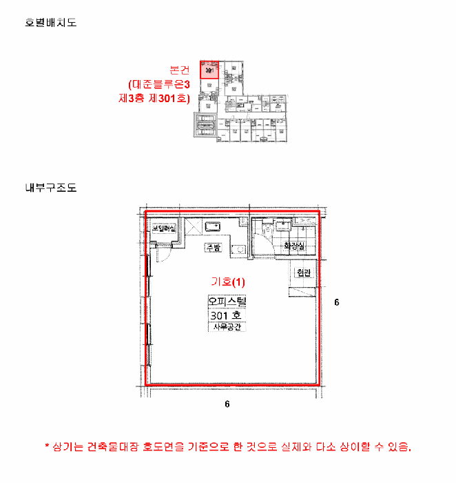 2025타경42536 사진