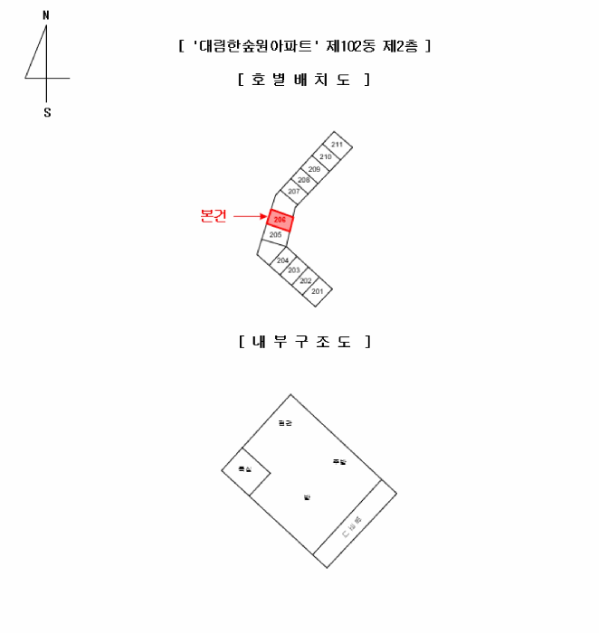 2025타경42605 사진