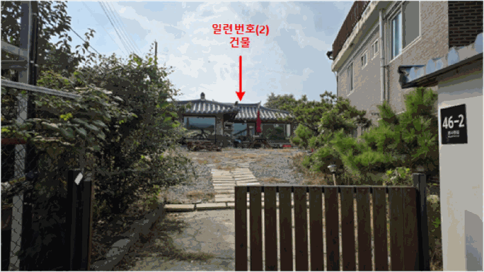 2025타경42686 사진