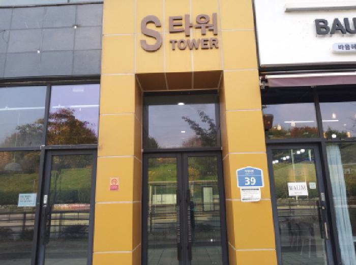2025타경42833 사진