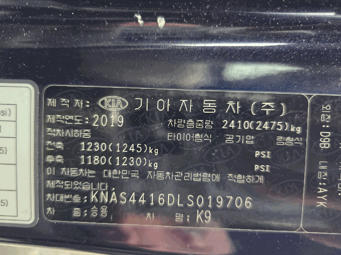 2025타경42968 사진