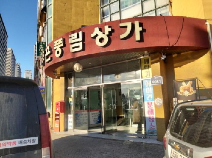 2025타경43031 사진