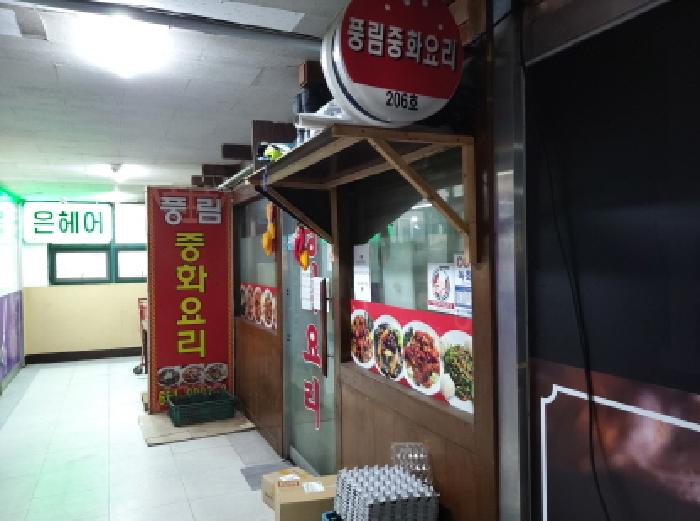 2025타경43031 사진