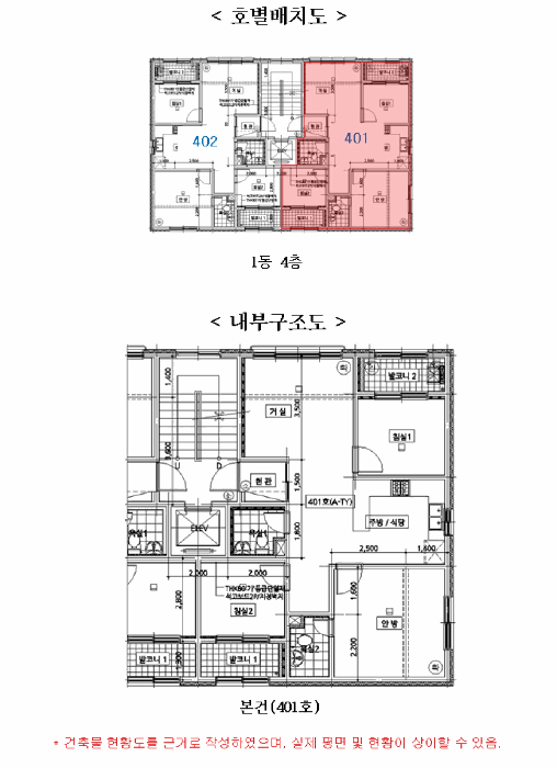 2025타경43055 사진