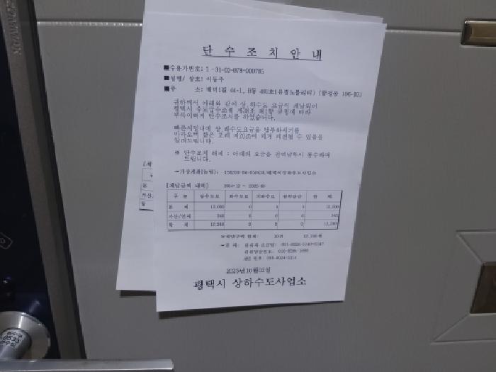 2025타경43073 사진