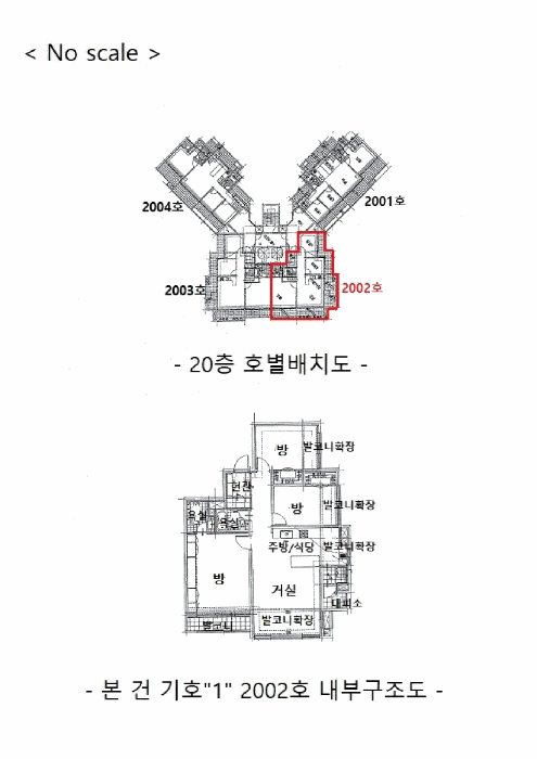 2025타경43088 사진