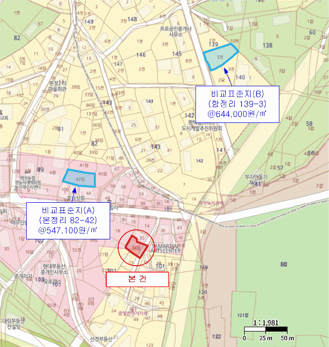 2025타경43126 사진