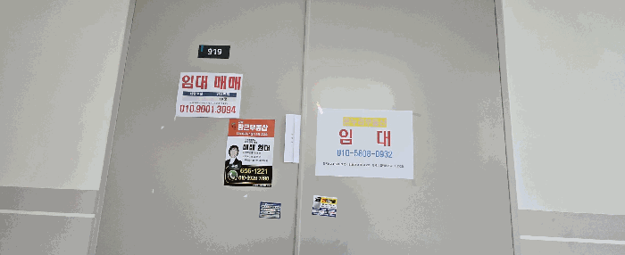 2025타경43134 사진