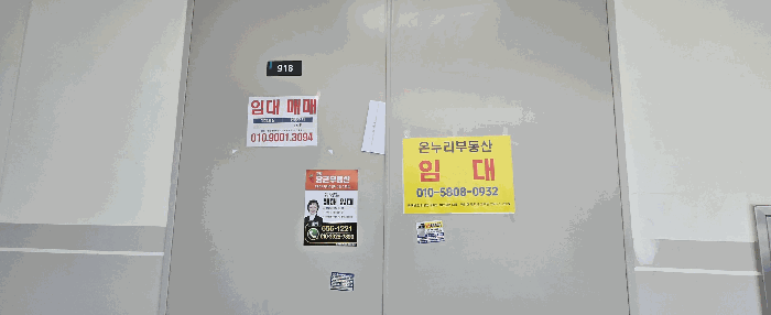 2025타경43134 사진