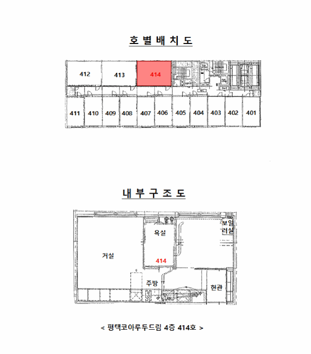 2025타경43213 사진