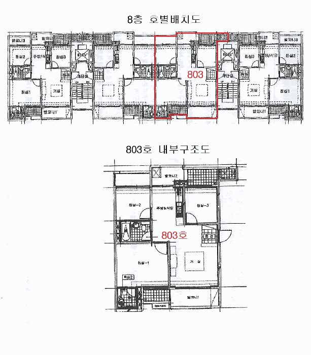 2025타경43242 사진
