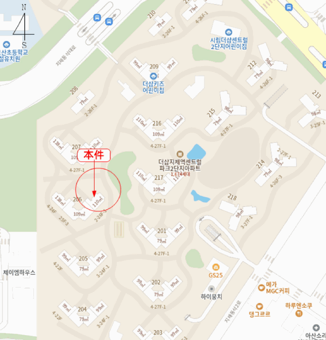 2025타경43268 사진