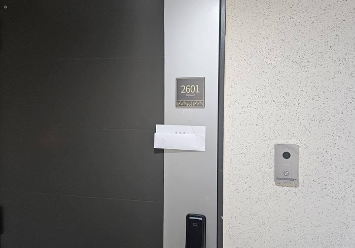 2025타경43268 사진
