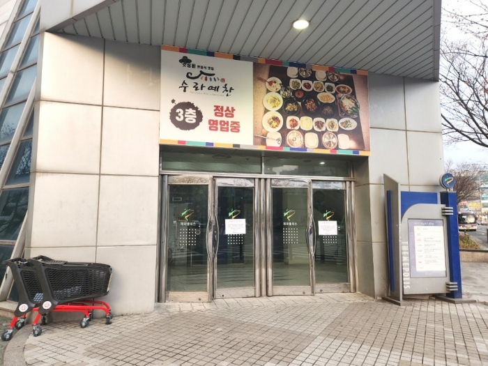 2025타경50034 사진