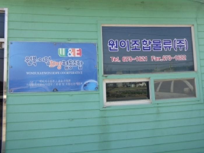 2025타경50082 사진