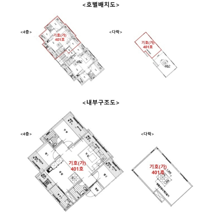 2025타경50119 사진
