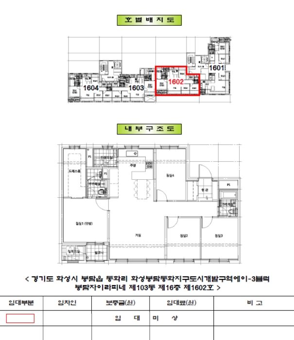 2025타경50178 사진