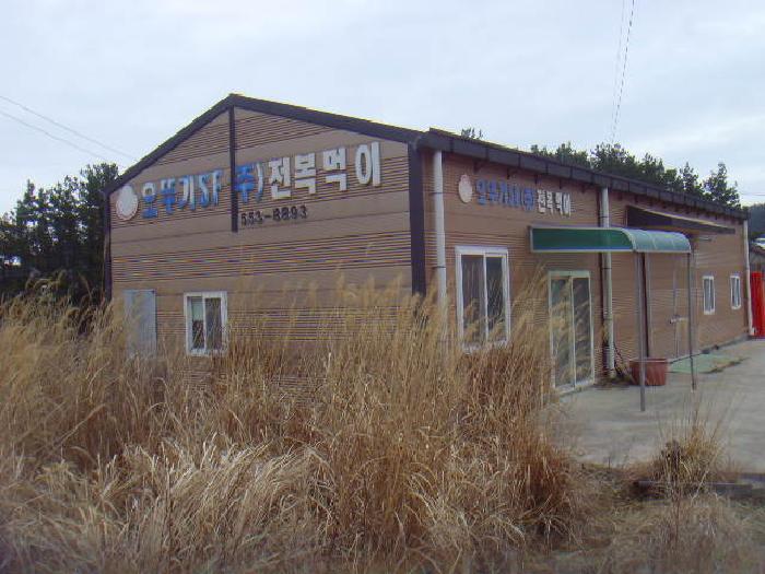 2025타경50367 사진