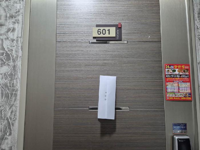 2025타경50380 사진