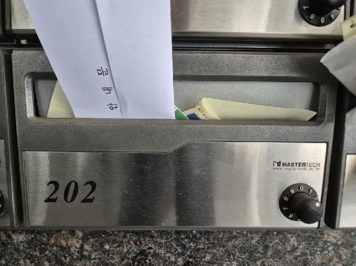 2025타경50410 사진