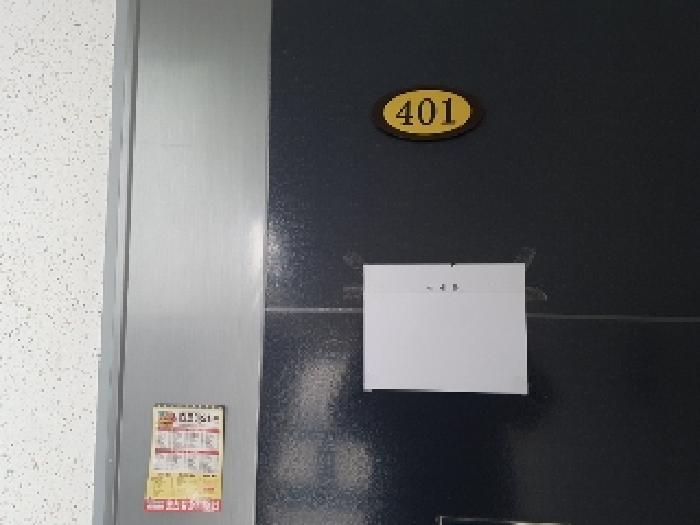 2025타경50458 사진
