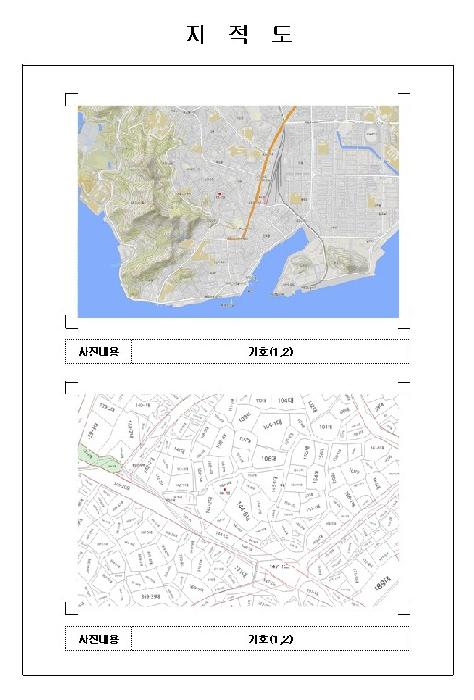2025타경50545 사진