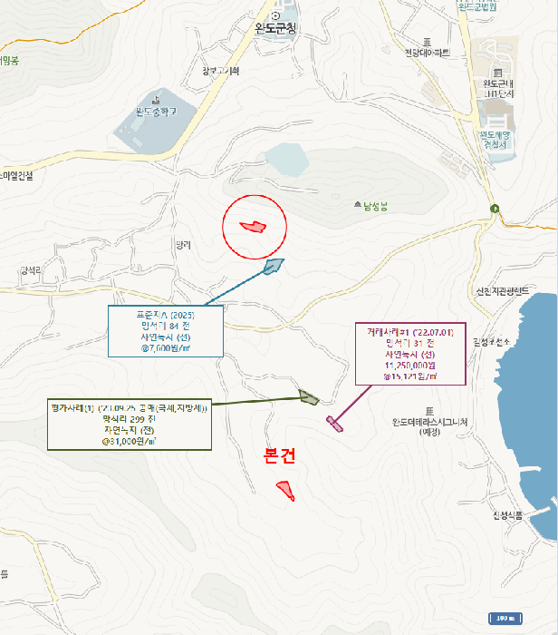 2025타경50558 사진