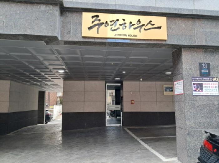 2025타경50571 사진