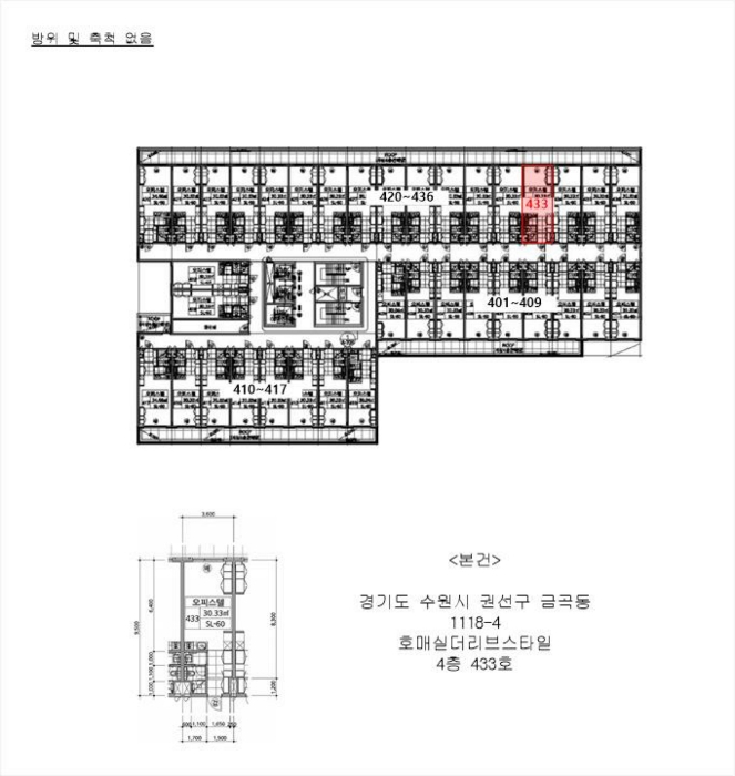 2025타경50598 사진