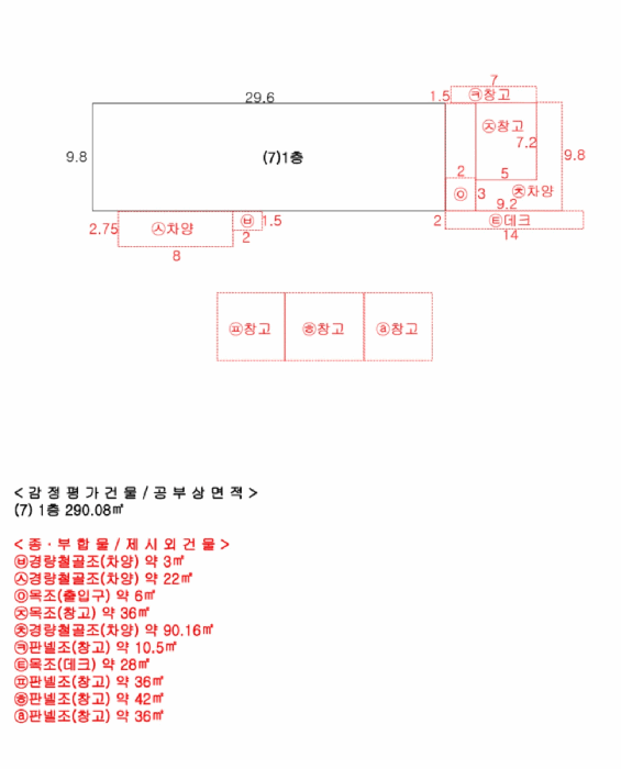 2025타경50645 사진