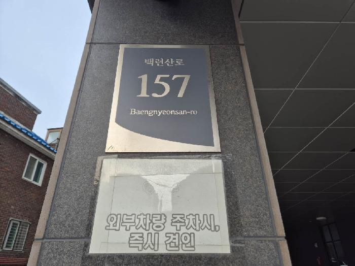 2025타경50670 사진