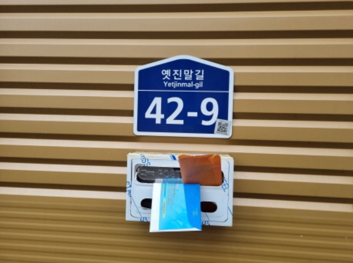 2025타경50690 사진