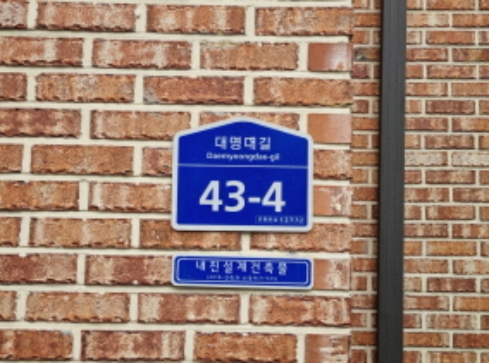 2025타경50737 사진