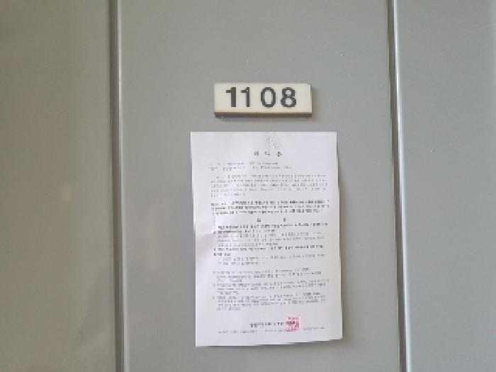 2025타경50802 사진