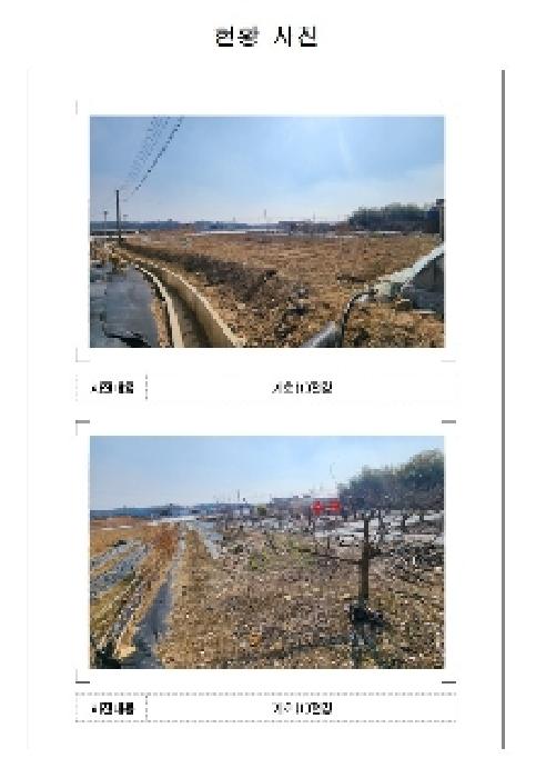 2025타경50888 사진
