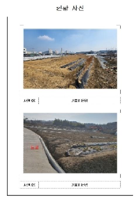 2025타경50888 사진