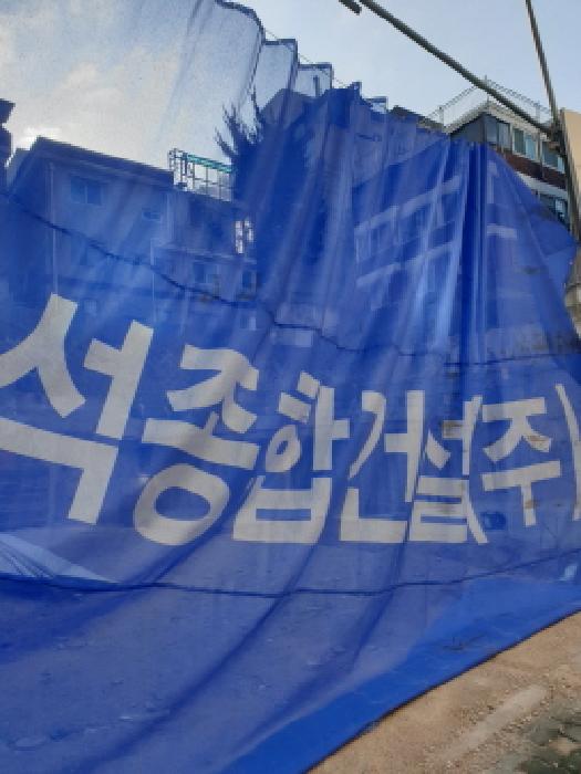 2025타경50984 사진