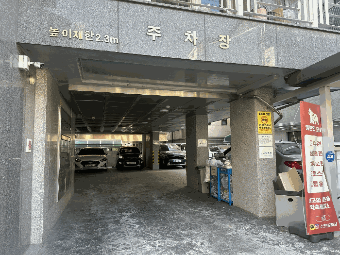 2025타경50985 사진