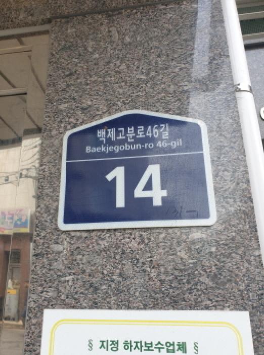 2025타경50985 사진