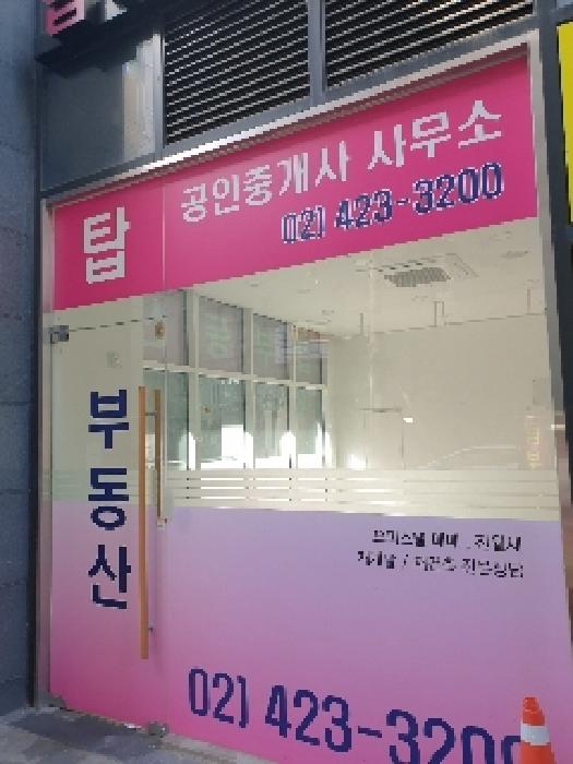 2025타경50992 사진
