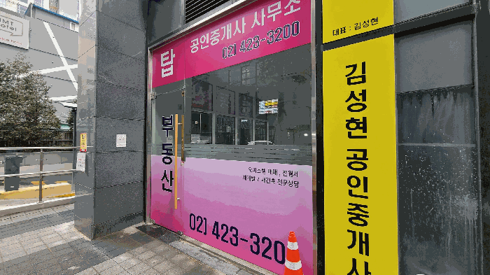 2025타경50992 사진