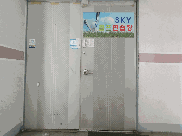 2025타경50993 사진
