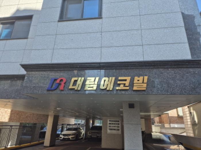 2025타경50999 사진