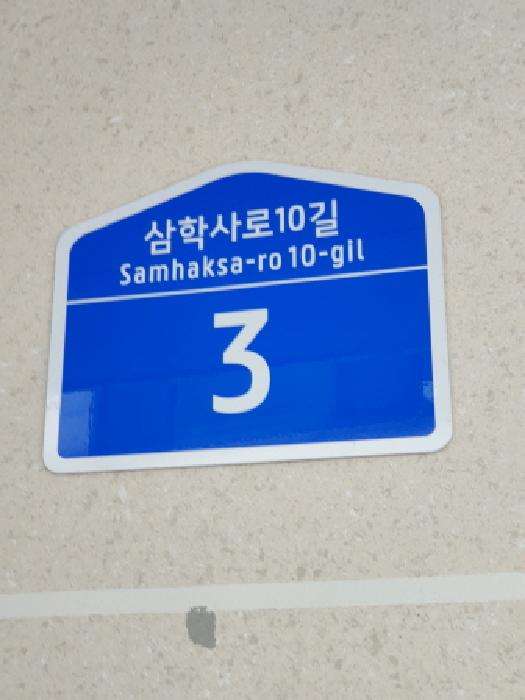 2025타경51011 사진