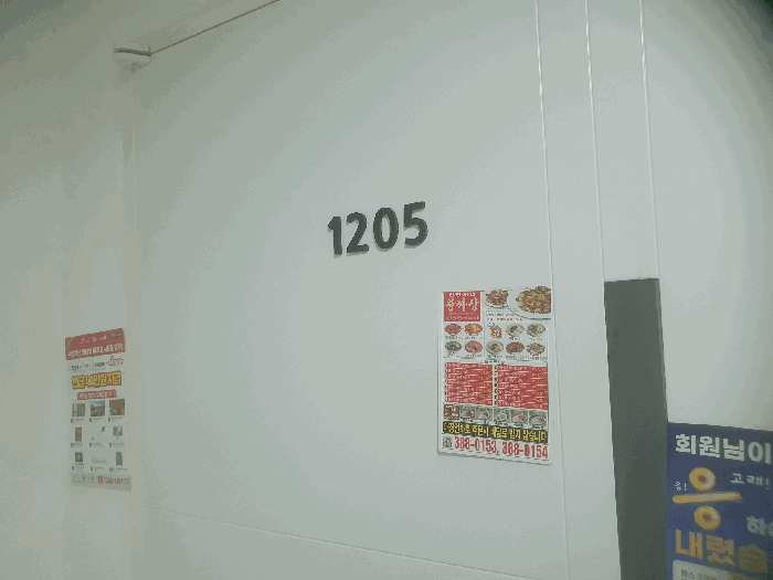 2025타경51046 사진