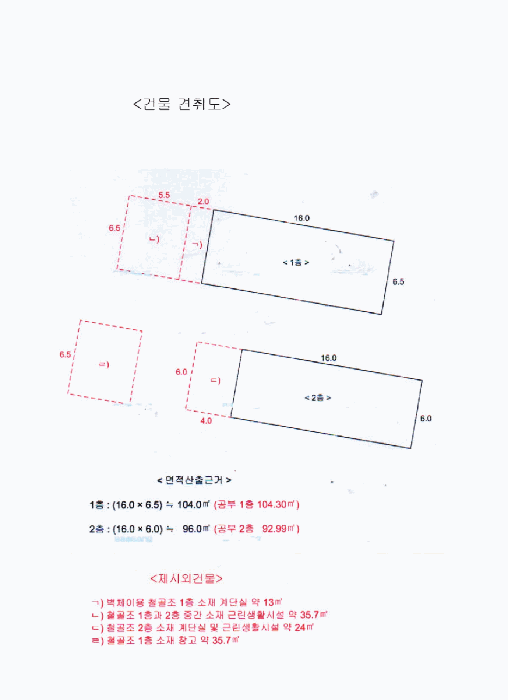 2025타경51060 사진