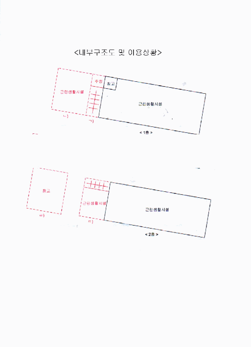 2025타경51060 사진